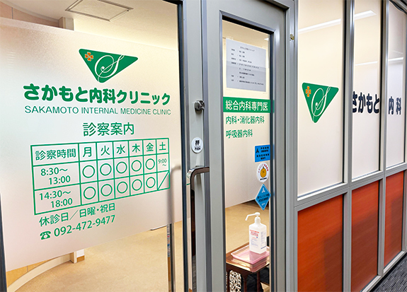 入り口