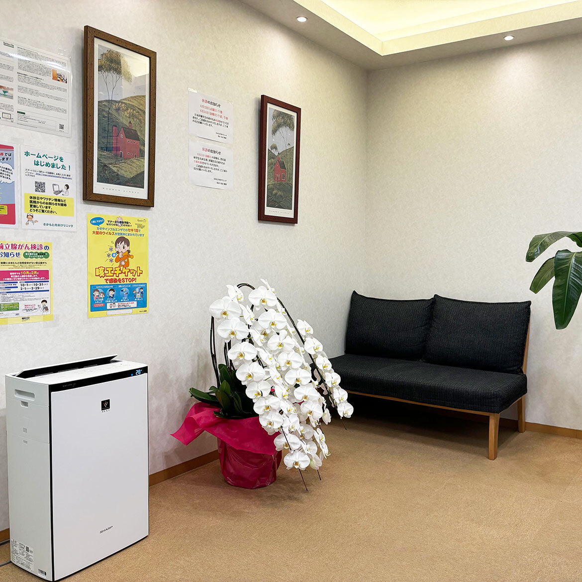 さかもと内科クリニックの待合室